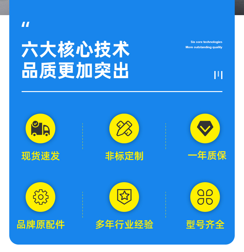 詳情頁(yè)-賀爾_04.jpg
