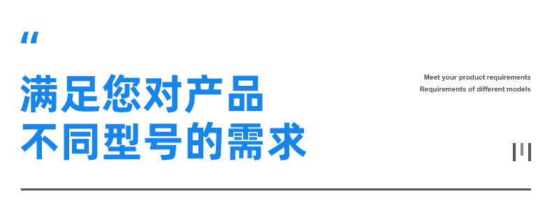 注塑機械手