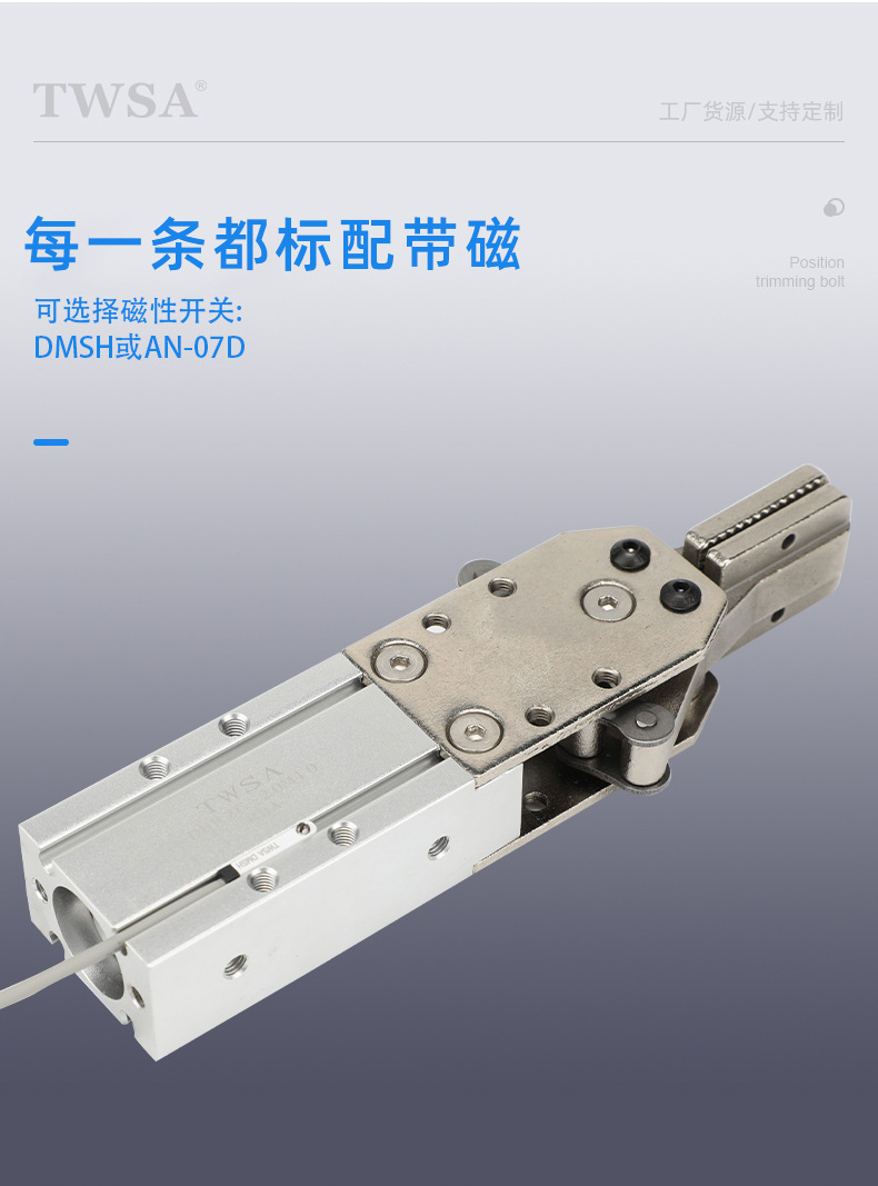 注塑機械手