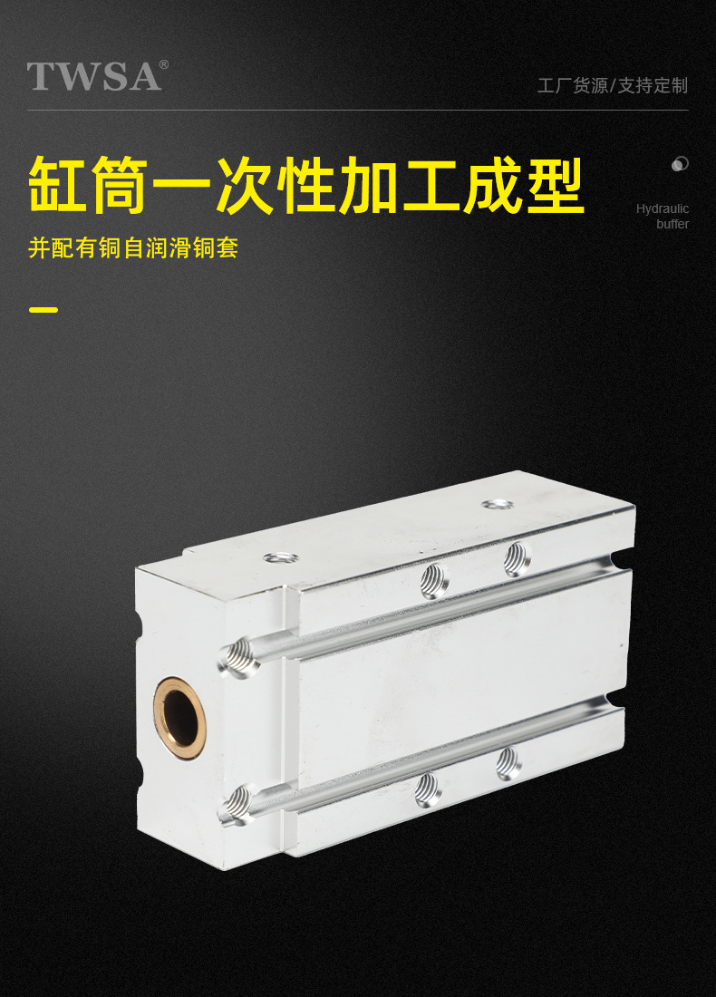 注塑機械手