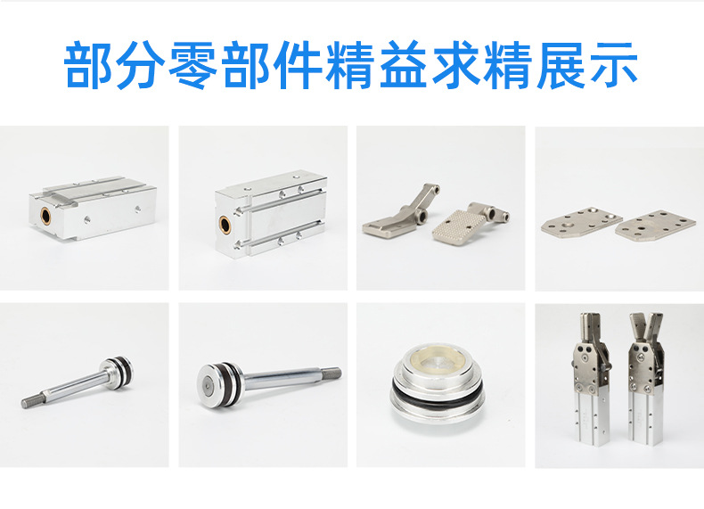 注塑機械手