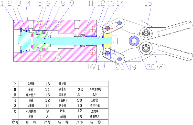 注塑機械手