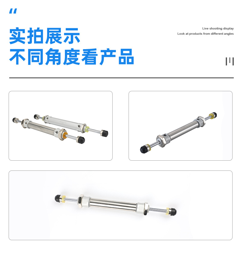機(jī)械手緩沖氣缸